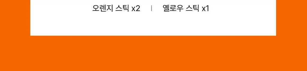 [한정수량/인테리어] 무무네 x 브레드이발소 디퓨저 소시지(허브&생화향) 200ml 상세페이지 43